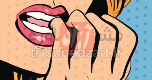 داروی گیاهی تقویت قوای جنسی