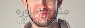 داروی گیاهی تقویت قوای جنسی